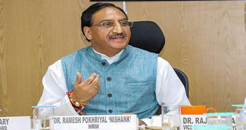 तकनीशियन डिप्लोमा पाठ्यक्रम में खेल एवं योग पर भी मिलेगा क्रेडिट तकनीशियन डिप्लोमा पाठ्यक्रम में खेल एवं योग पर भी मिलेगा क्रेडिट