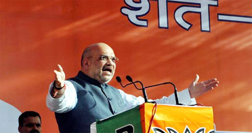 अमित शाह बोले- अनुच्छेद 370 खत्म करना लद्दाख के लिए सही कदम अमित शाह बोले- अनुच्छेद 370 खत्म करना लद्दाख के लिए सही कदम