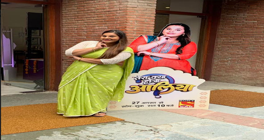 सोनी सब मना रहा है ‘खुशियों के सब साइजेज’ नए धारावाहिक ‘तेरा क्या होगा आलिया’ के साथ सोनी सब मना रहा है ‘खुशियों के सब साइजेज’ नए धारावाहिक ‘तेरा क्या होगा आलिया’ के साथ