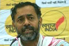 नई आबकारी नीति के विरोध में उतरी स्वराज इंडिया नई आबकारी नीति के विरोध में उतरी स्वराज इंडिया