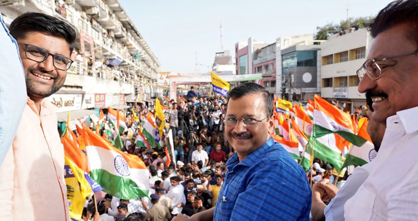 AAP ने नई रणनीति के तहत विधानसभा चुनाव से पहले गुजरात इकाई को किया भंग AAP ने नई रणनीति के तहत विधानसभा चुनाव से पहले गुजरात इकाई को किया भंग