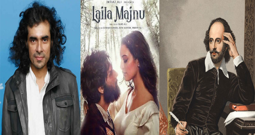 ''लैला मजनू'' की कहानी शेक्सपियर की लेखनी जितनी अमर : इम्तियाज अली ''लैला मजनू'' की कहानी शेक्सपियर की लेखनी जितनी अमर : इम्तियाज अली