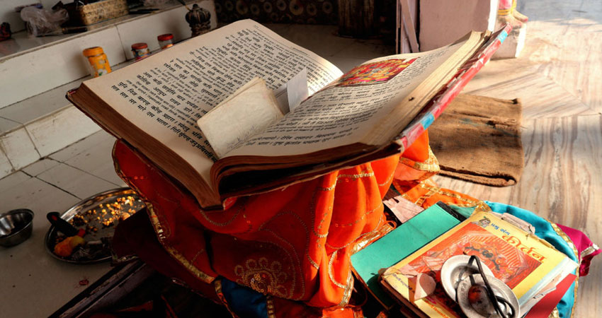 राज्यसभा में पेश हुआ केंद्रीय संस्कृत विश्वविद्यालय विधेयक 2019, जानिए खासियत राज्यसभा में पेश हुआ केंद्रीय संस्कृत विश्वविद्यालय विधेयक 2019, जानिए खासियत