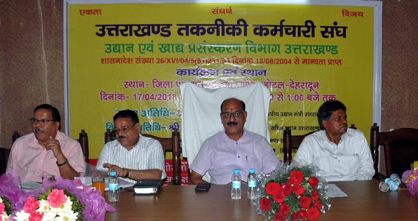 उत्तराखंड: कृषि मंत्री ने दी अफसरों को चेतावनी, ट्रांसफर के लिए पैसा लिया, तो नपोगे उत्तराखंड: कृषि मंत्री ने दी अफसरों को चेतावनी, ट्रांसफर के लिए पैसा लिया, तो नपोगे