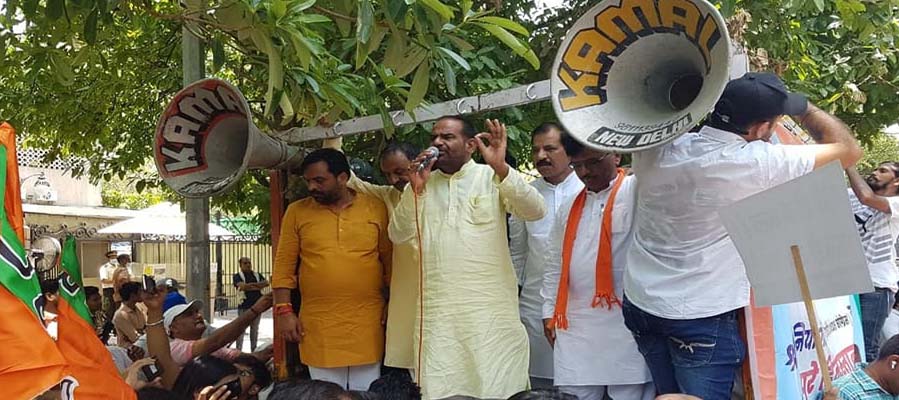 भाजपा सांसद ने प्रधानमंत्री के खिलाफ अभद्र टिप्पणी करने के खिलाफ किया कांग्रेस मुख्यालय पर प्रदर्शन भाजपा सांसद ने प्रधानमंत्री के खिलाफ अभद्र टिप्पणी करने के खिलाफ किया कांग्रेस मुख्यालय पर प्रदर्शन