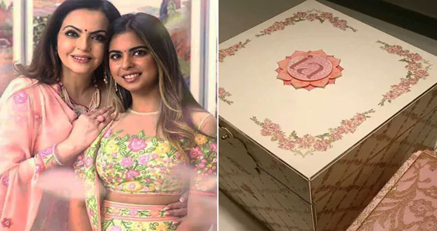 सामने आया ईशा अंबानी की शादी का कार्ड, सोशल मीडिया पर हुआ वायरल सामने आया ईशा अंबानी की शादी का कार्ड, सोशल मीडिया पर हुआ वायरल