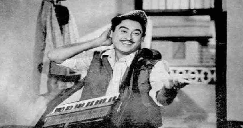 B''day Special: डायरेक्टर ने नहीं बोला कट तो पनवेल पहुंच गए किशोर, पढ़े और भी मजेदार किस्से B''day Special: डायरेक्टर ने नहीं बोला कट तो पनवेल पहुंच गए किशोर, पढ़े और भी मजेदार किस्से