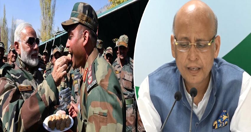 डेढ़ लाख सैनिकों की कटौती पर कांग्रेस ने PM पर साधा निशाना, मांगा जवाब डेढ़ लाख सैनिकों की कटौती पर कांग्रेस ने PM पर साधा निशाना, मांगा जवाब