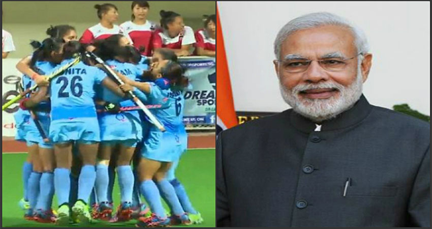 PM मोदी ने महिला हॉकी टीम को FIH का खिताब जीतने पर दी बधाई PM मोदी ने महिला हॉकी टीम को FIH का खिताब जीतने पर दी बधाई