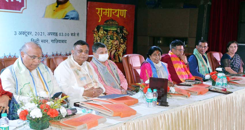 अयोध्या से गाजियाबाद पहुंची रामायाण कॉन्कलेव की यात्रा, राम कथा का हुआ मंचन अयोध्या से गाजियाबाद पहुंची रामायाण कॉन्कलेव की यात्रा, राम कथा का हुआ मंचन