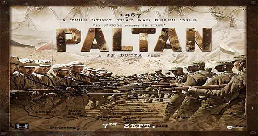Video: पॉवरफुल है जेपी दत्ता की फिल्म ''पलटन'' का ट्रेलर, इंडो-चाइना वॉर की दिखेगी झलक Video: पॉवरफुल है जेपी दत्ता की फिल्म ''पलटन'' का ट्रेलर, इंडो-चाइना वॉर की दिखेगी झलक