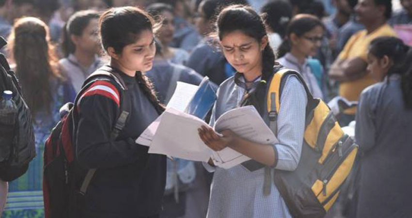 बिहार: गजब! अंग्रेजी के पेपर में 50 में से 68 नंबर, IIT व JEE पास करने वाले बच्चों को किया फेल बिहार: गजब! अंग्रेजी के पेपर में 50 में से 68 नंबर, IIT व JEE पास करने वाले बच्चों को किया फेल