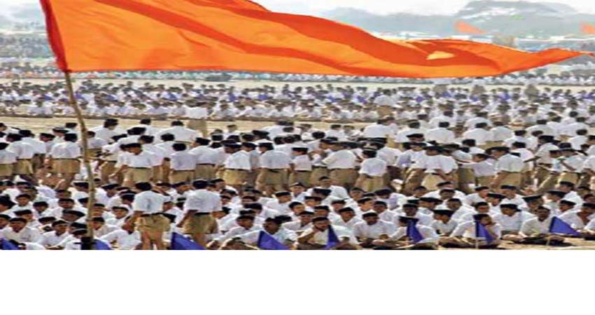 आरएसएस की समन्वय बैठक में राम मंदिर और आगामी चुनावों सहित कई मुद्दों पर हो सकता है मंथन आरएसएस की समन्वय बैठक में राम मंदिर और आगामी चुनावों सहित कई मुद्दों पर हो सकता है मंथन