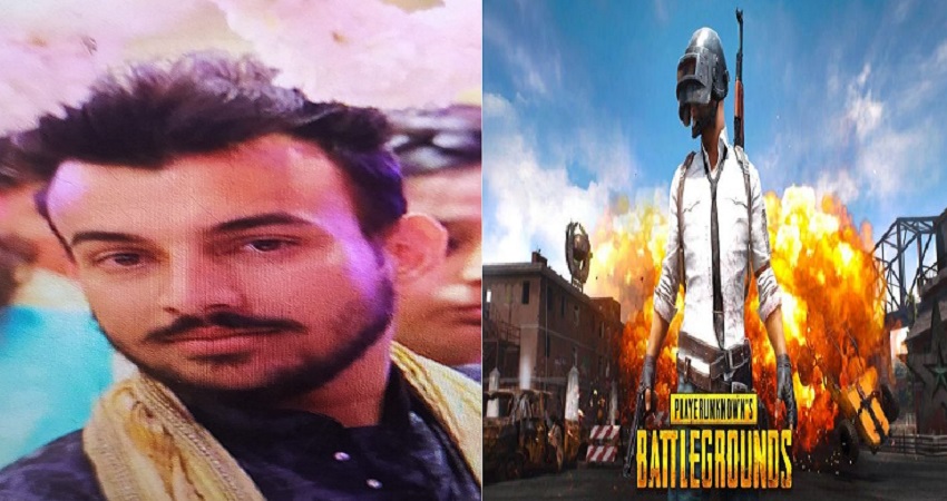 PUBG ने ली एक और जान, पंखे से लटका मिला युवक का शव PUBG ने ली एक और जान, पंखे से लटका मिला युवक का शव