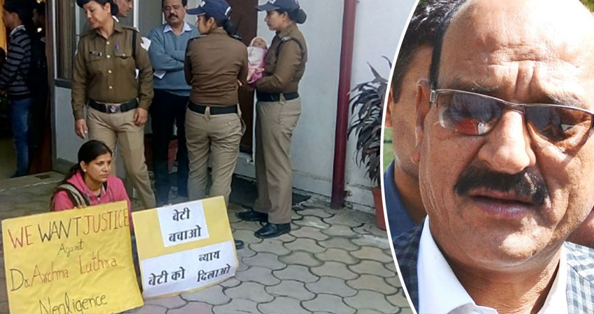 कृषि मंत्री के जनता दरबार में महिला बोली- मेरी बीमार बच्ची को सरकार पाले और मुझे इंसाफ दे कृषि मंत्री के जनता दरबार में महिला बोली- मेरी बीमार बच्ची को सरकार पाले और मुझे इंसाफ दे
