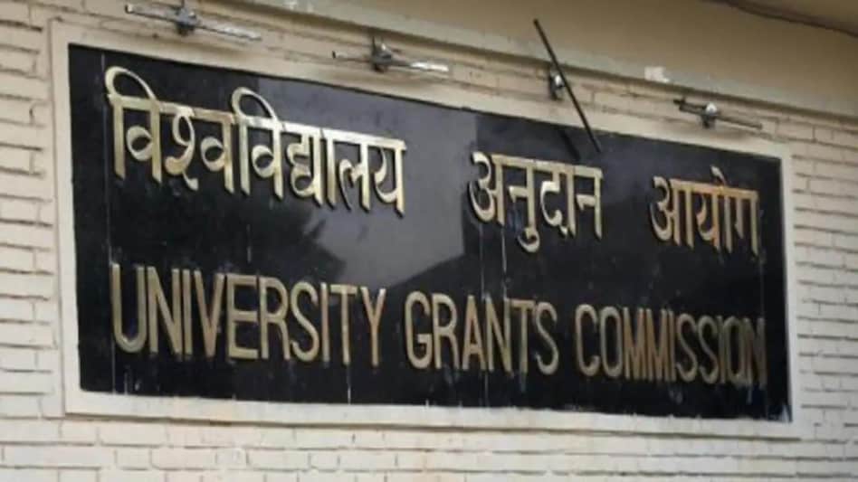 यूजीसी ने छात्रों को किया आगाह,स्वयभूं विश्वविद्यालयों में ना लें दाखिला यूजीसी ने छात्रों को किया आगाह,स्वयभूं विश्वविद्यालयों में ना लें दाखिला