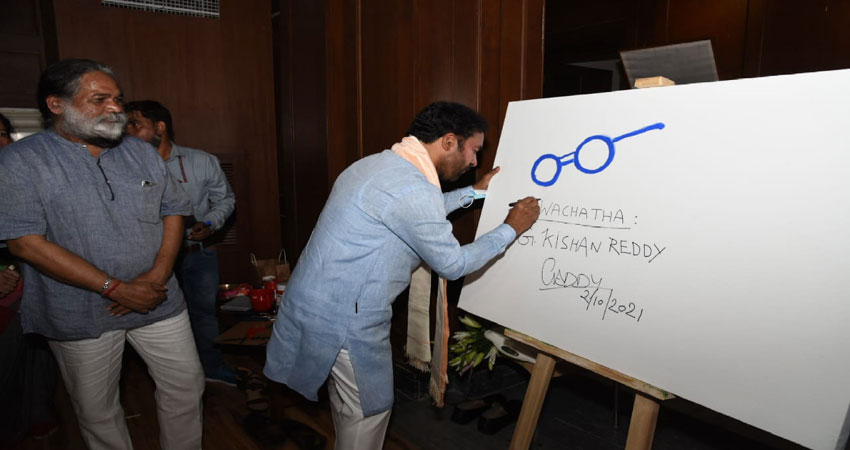गंगा हमारे देश की सांस्कृतिक वैभव व आस्था का प्रतीक है: जी. किशन रेड्डी गंगा हमारे देश की सांस्कृतिक वैभव व आस्था का प्रतीक है: जी. किशन रेड्डी