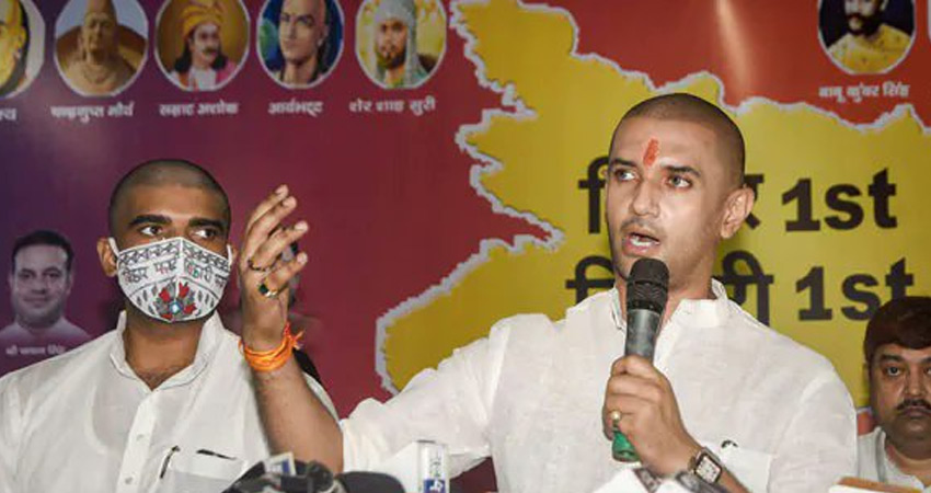 बिहार चुनाव में लोजपा ने दो दर्जन सीटों पर JDU, VIP को नुकसान पहुंचाया बिहार चुनाव में लोजपा ने दो दर्जन सीटों पर JDU, VIP को नुकसान पहुंचाया
