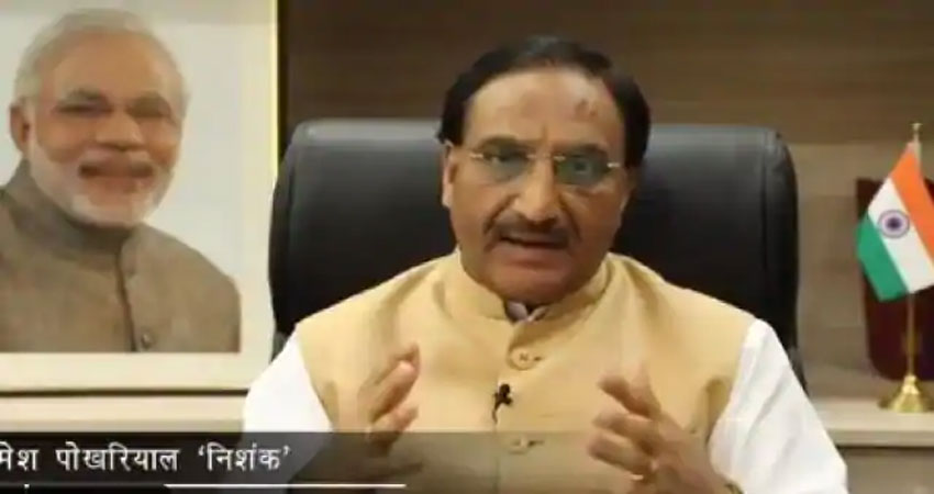 रमेश पोखरियाल ‘निशंक’ के कहानी संग्रह ‘भीड़ साक्षी है’ पर हुई परिचर्चा रमेश पोखरियाल ‘निशंक’ के कहानी संग्रह ‘भीड़ साक्षी है’ पर हुई परिचर्चा