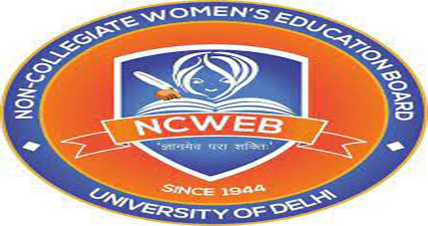 एनसीवेब में दाखिले के लिए स्पेशल कटऑफ जारी एनसीवेब में दाखिले के लिए स्पेशल कटऑफ जारी