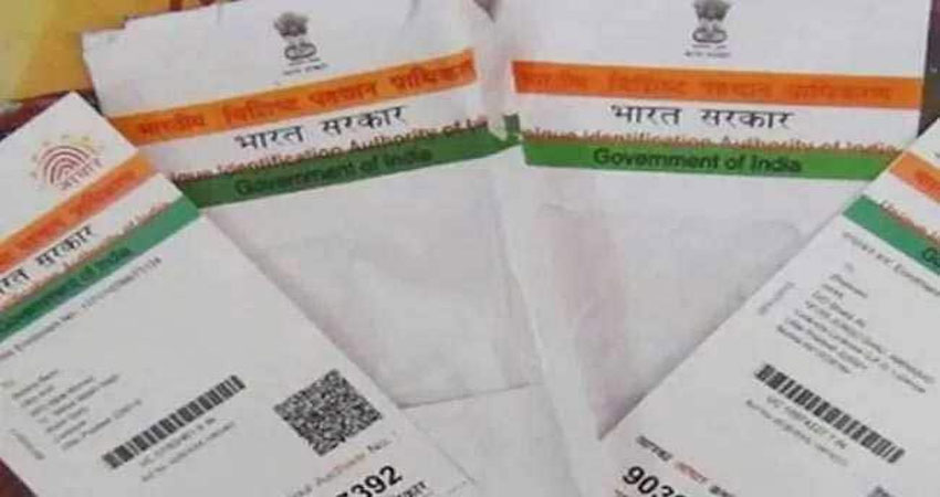 नाबालिग लड़कियों के नाम से बने फर्जी आधार कार्ड, करवाया जा रहा बालश्रम नाबालिग लड़कियों के नाम से बने फर्जी आधार कार्ड, करवाया जा रहा बालश्रम