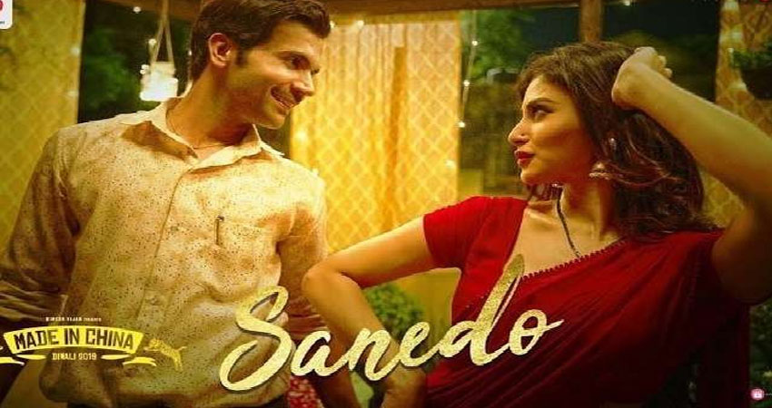 राजकुमार राव की फिल्म ''मेड इन चाइना'' का गाना ''सनेड़ो'' हुआ रिलीज राजकुमार राव की फिल्म ''मेड इन चाइना'' का गाना ''सनेड़ो'' हुआ रिलीज