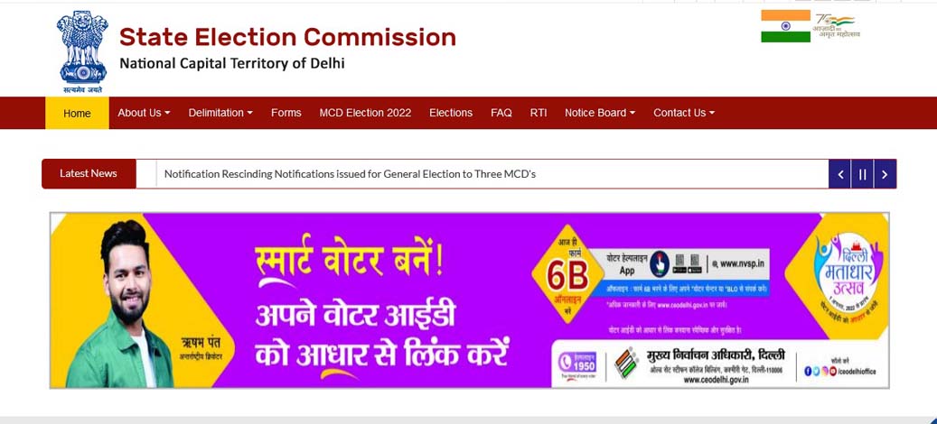निगम वार्डों के परिसीमन पर लोग जनसंख्या असंतुलन, सीमा और वार्डों के नाम बदले जाने पर कर रहे हैं आपत् निगम वार्डों के परिसीमन पर लोग जनसंख्या असंतुलन, सीमा और वार्डों के नाम बदले जाने पर कर रहे हैं आपत्
