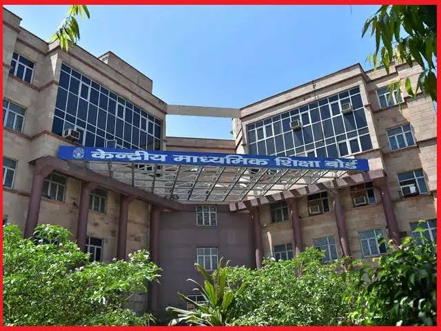 डेढ़ घंटे की जगह 30 मिनट हो सकती है CBSE बोर्ड परीक्षा की अवधि, 1 जून को होगा ऐलान डेढ़ घंटे की जगह 30 मिनट हो सकती है CBSE बोर्ड परीक्षा की अवधि, 1 जून को होगा ऐलान
