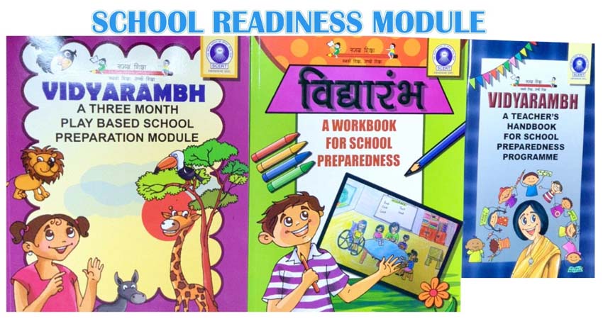 Delhi Government Schools : खेल आधारित गतिविधियों से सीखेंगे 3 से 5 वर्ष के बच्चे Delhi Government Schools : खेल आधारित गतिविधियों से सीखेंगे 3 से 5 वर्ष के बच्चे