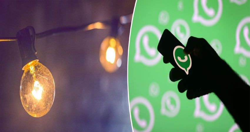 खुशखबरी! अब WhatsApp पर मंगा सकेंगे बिजली का बिल, ऐसे करें एक्टिवेट खुशखबरी! अब WhatsApp पर मंगा सकेंगे बिजली का बिल, ऐसे करें एक्टिवेट