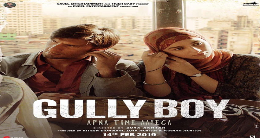 ब्लॉकबस्टर 'गली बॉय' अमेजॉन प्राइम वीडियो के साथ डिजिटल डेब्यू करने को तैयार! ब्लॉकबस्टर 'गली बॉय' अमेजॉन प्राइम वीडियो के साथ डिजिटल डेब्यू करने को तैयार!