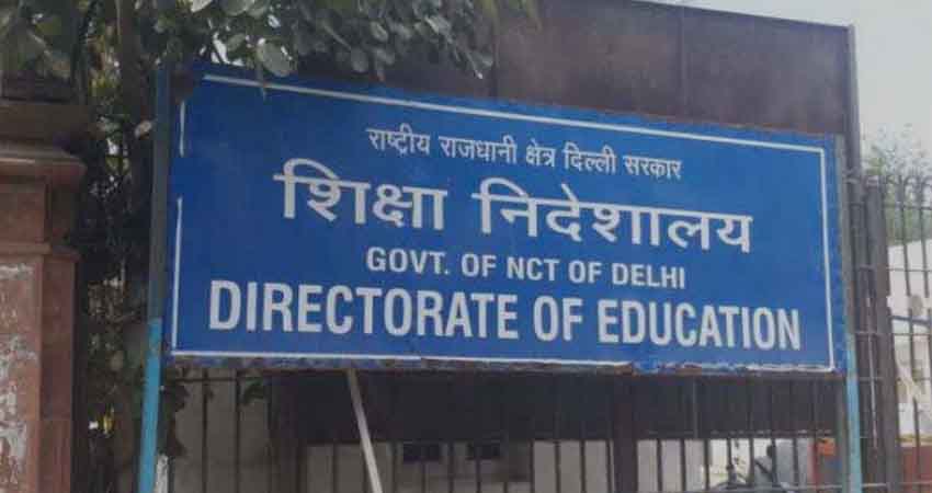 15 अक्तूबर तक वैक्सीनेशन नहीं कराने वाले शिक्षकों को स्कूल आने की अनुमति नहीं 15 अक्तूबर तक वैक्सीनेशन नहीं कराने वाले शिक्षकों को स्कूल आने की अनुमति नहीं