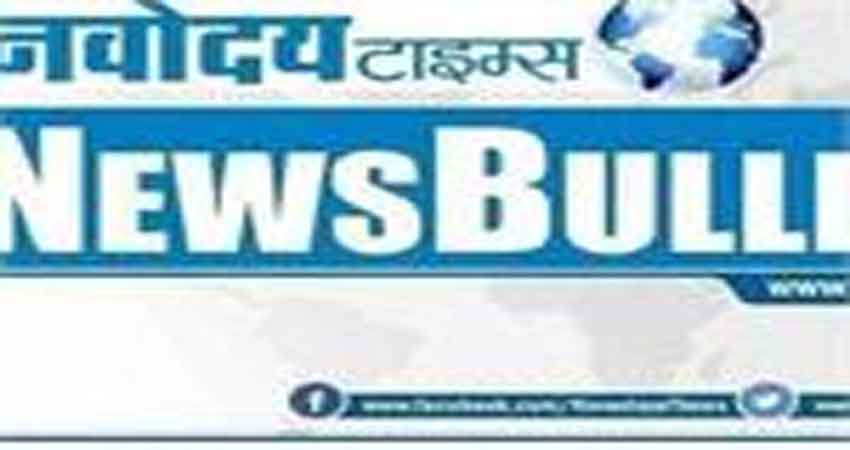 Night Bulletin: सिर्फ एक क्लिक में पढ़ें, अभी तक की 5 बड़ी खबरें Night Bulletin: सिर्फ एक क्लिक में पढ़ें, अभी तक की 5 बड़ी खबरें