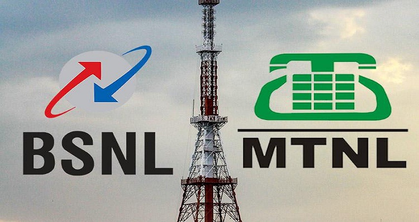 Lockdown: संकट के समय में BSNL, MTN ने उपभोक्ताओं को दी राहत, बढ़ाई प्रीपेड सिम की वैलिडिटी Lockdown: संकट के समय में BSNL, MTN ने उपभोक्ताओं को दी राहत, बढ़ाई प्रीपेड सिम की वैलिडिटी
