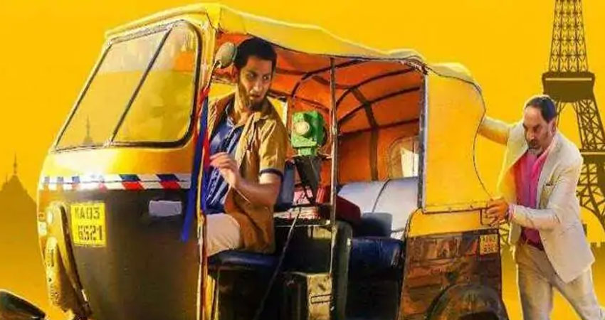कॉमेडी फिल्म ''फ्रेंच बिरयानी'' का न्यू सॉन्ग रिलीज कॉमेडी फिल्म ''फ्रेंच बिरयानी'' का न्यू सॉन्ग रिलीज