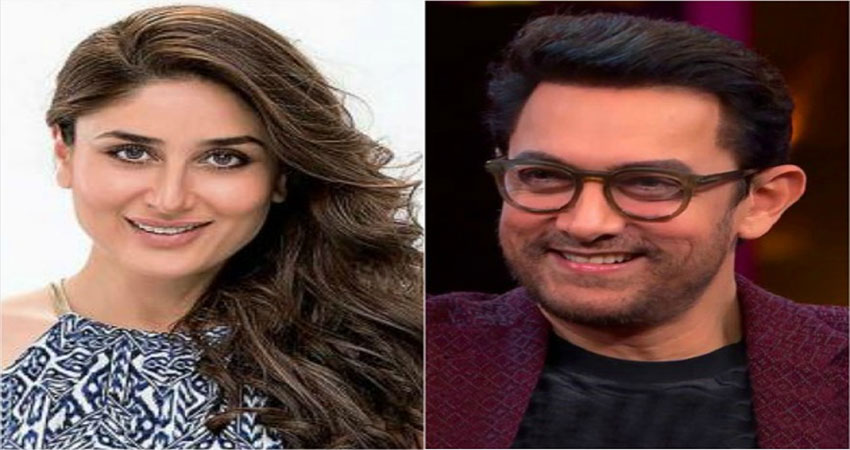 आमिर ने ''लाल सिंह चड्ढा'' की एक्ट्रेस करीना को दी जन्मदिन की शुभकामनाएं आमिर ने ''लाल सिंह चड्ढा'' की एक्ट्रेस करीना को दी जन्मदिन की शुभकामनाएं