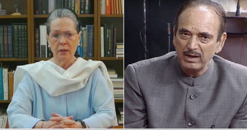 चिट्ठी कांड के बाद सोनिया ने गुलाम नबी आजाद पर गिराई गाज, महासचिव पद से हुई छुट्टी चिट्ठी कांड के बाद सोनिया ने गुलाम नबी आजाद पर गिराई गाज, महासचिव पद से हुई छुट्टी