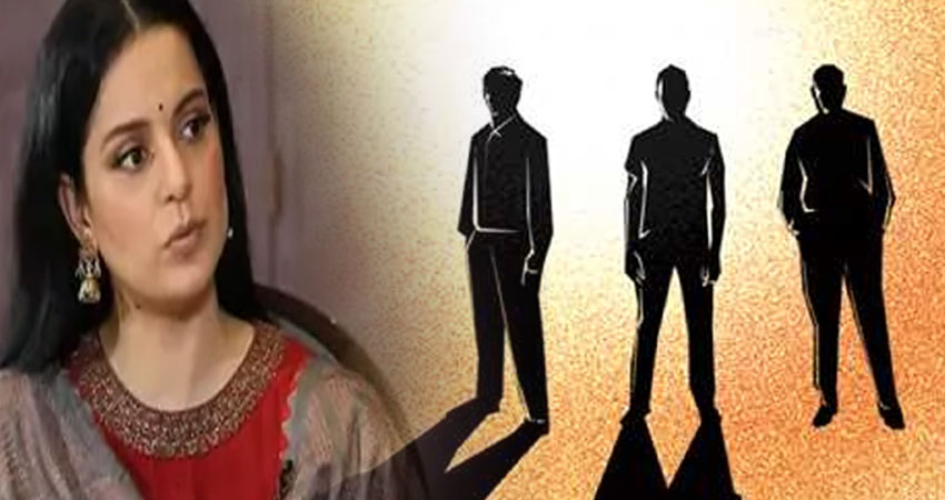 पायल घोष के बाद कंगना ने किया बड़ा खुलासा, कहा- कई बड़े एक्टर्स ने मुझसे की जबर्दस्ती पायल घोष के बाद कंगना ने किया बड़ा खुलासा, कहा- कई बड़े एक्टर्स ने मुझसे की जबर्दस्ती