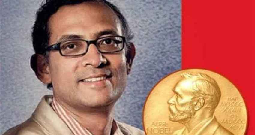 जानें देश को आर्थिक मंदी से उबारने का क्या फार्मूला सुझाया नोबेल विजेता भारतीय ने जानें देश को आर्थिक मंदी से उबारने का क्या फार्मूला सुझाया नोबेल विजेता भारतीय ने