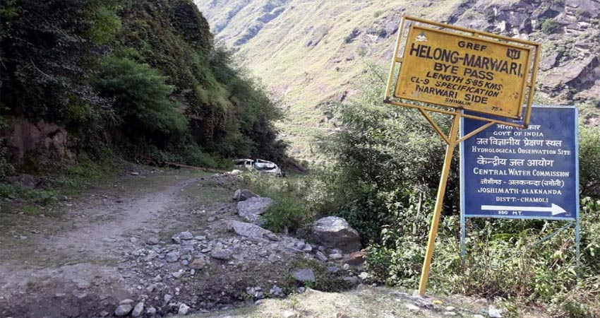 जोशीमठ से 17 किमी दूर बनेगी ऑल वेदर रोड जोशीमठ से 17 किमी दूर बनेगी ऑल वेदर रोड