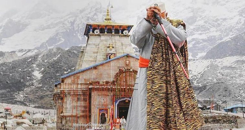 प्रधानमंत्री मोदी 5 नवंबर को जाएंगे केदारनाथ धाम, बीजेपी करेगी राष्ट्रव्यापी कार्यक्रम प्रधानमंत्री मोदी 5 नवंबर को जाएंगे केदारनाथ धाम, बीजेपी करेगी राष्ट्रव्यापी कार्यक्रम
