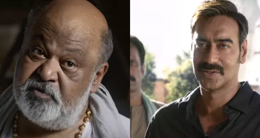 अजय देवगन की फिल्म 'रेड' का नया गाना 'ब्लैक जमा है' रिलीज अजय देवगन की फिल्म 'रेड' का नया गाना 'ब्लैक जमा है' रिलीज