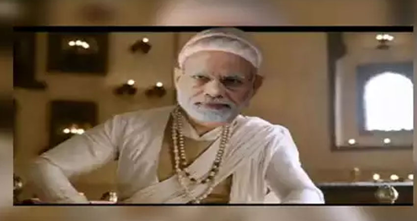 ‘तान्हाजी’ video क्लिप में PM मोदी को शिवाजी के रूप में दिखाया, उठे सवाल ‘तान्हाजी’ video क्लिप में PM मोदी को शिवाजी के रूप में दिखाया, उठे सवाल
