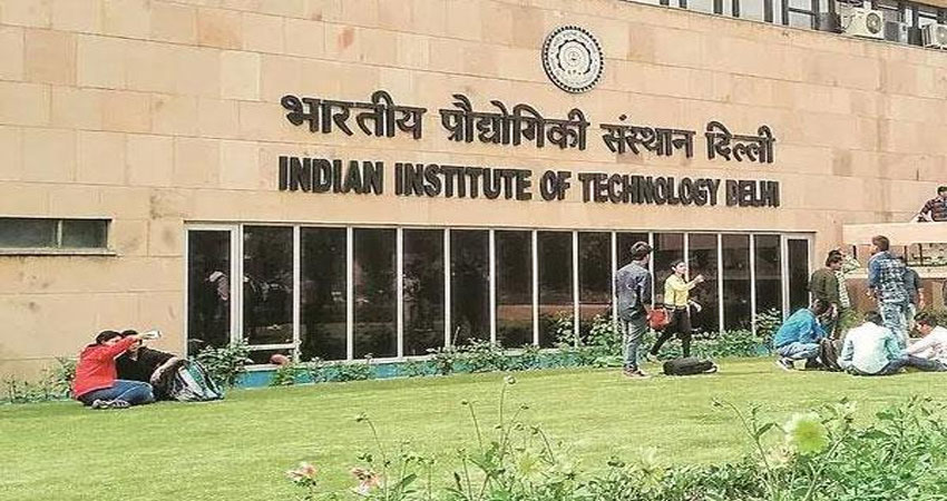 दूसरे विवि. के छात्र भी IIT में अपने आइडिया पर कर सकेंगे काम दूसरे विवि. के छात्र भी IIT में अपने आइडिया पर कर सकेंगे काम