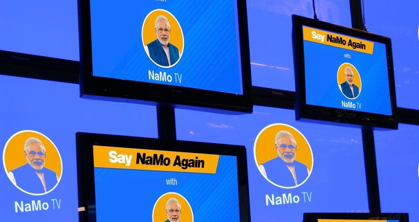BJP ने NaMo TV पर अक्षय कुमार स्टारर फिल्मों को दिखाने की मांगी इजाजत BJP ने NaMo TV पर अक्षय कुमार स्टारर फिल्मों को दिखाने की मांगी इजाजत