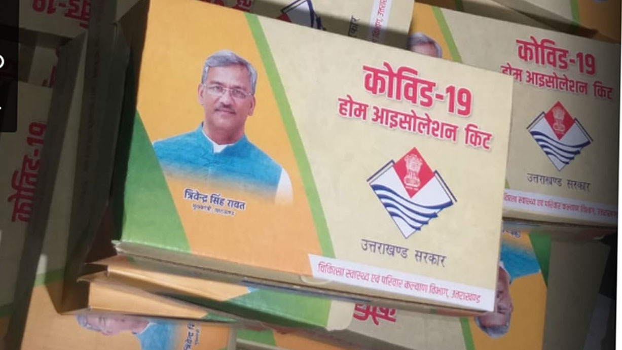 उत्तराखंड में रविवार को कोरोना से 180 की मौत उत्तराखंड में रविवार को कोरोना से 180 की मौत