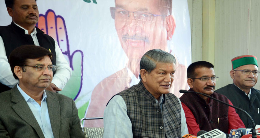 अरसे बाद संघर्ष में साथ दिखे पूर्व मुख्यमंत्री हरीश प्रदेश कांग्रेस अध्यक्ष प्रीतम अरसे बाद संघर्ष में साथ दिखे पूर्व मुख्यमंत्री हरीश प्रदेश कांग्रेस अध्यक्ष प्रीतम