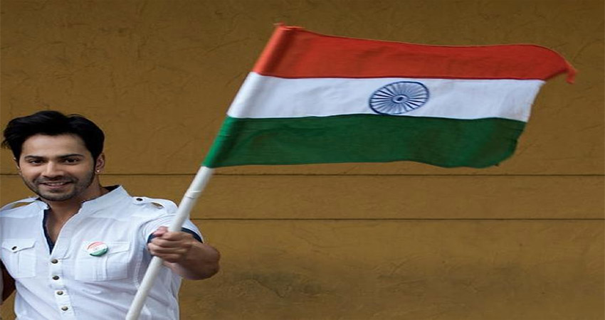 देशभक्ति को महसूस किया जा सकता है, बयां करना मुश्किल : वरूण धवन देशभक्ति को महसूस किया जा सकता है, बयां करना मुश्किल : वरूण धवन