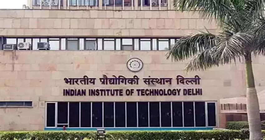 आईआईटी दिल्ली 11 सितम्बर से शुरू करेगा 9वीं से 12वीं कक्षा के लिए व्याख्यान आईआईटी दिल्ली 11 सितम्बर से शुरू करेगा 9वीं से 12वीं कक्षा के लिए व्याख्यान