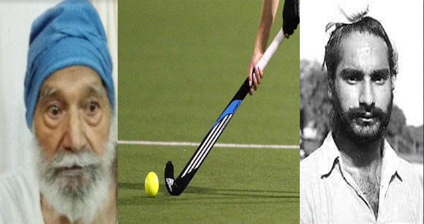 ओलम्पिक गोल्ड विजेता हॉकी खिलाड़ी हरदयाल का निधन, लंबे समय से थे बीमार ओलम्पिक गोल्ड विजेता हॉकी खिलाड़ी हरदयाल का निधन, लंबे समय से थे बीमार
